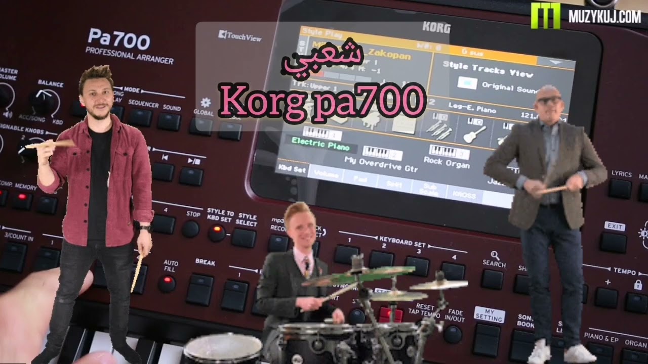 ميزان شعبي للكورغ _ ايقاع شعبي  _chaabi korg pa700_korg pa4x