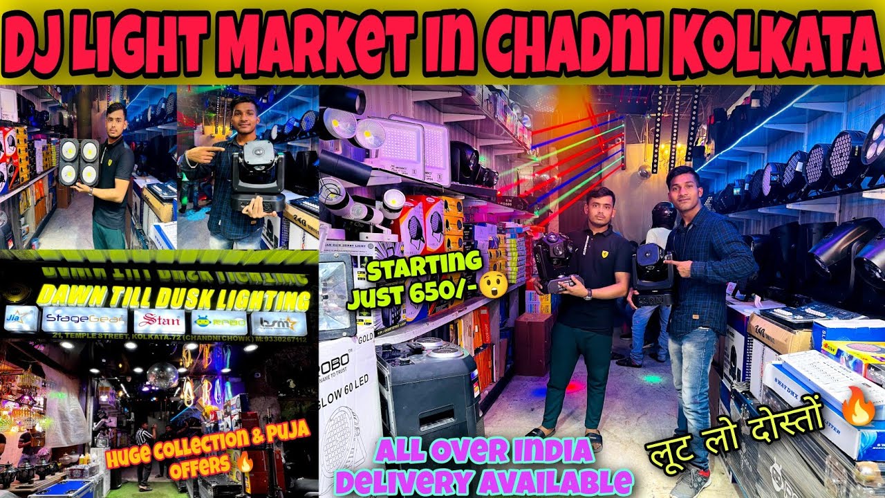 Best DJ JBL Light Shop In Chadni Kolkata❤!! लूट लो दोस्तों !! इतना सस्ता कोई नहीं देगा💡!! Safi,Par..