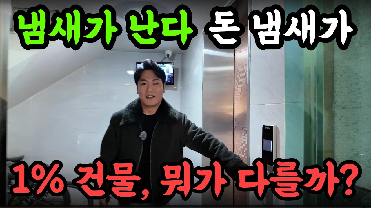[상가주택] 