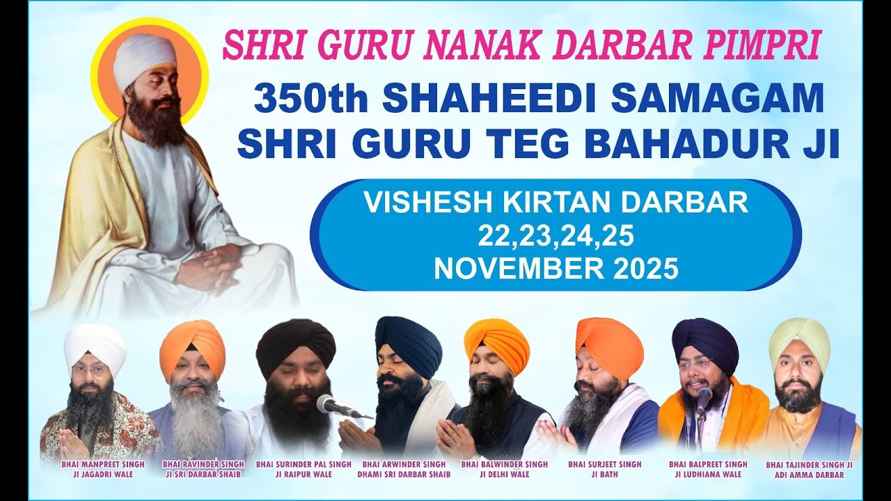350 Saala Shatabdi Samagam | Guru Teg Bahadur Sahib JI | Live From Gyaniji Gurudwara, Pimpri