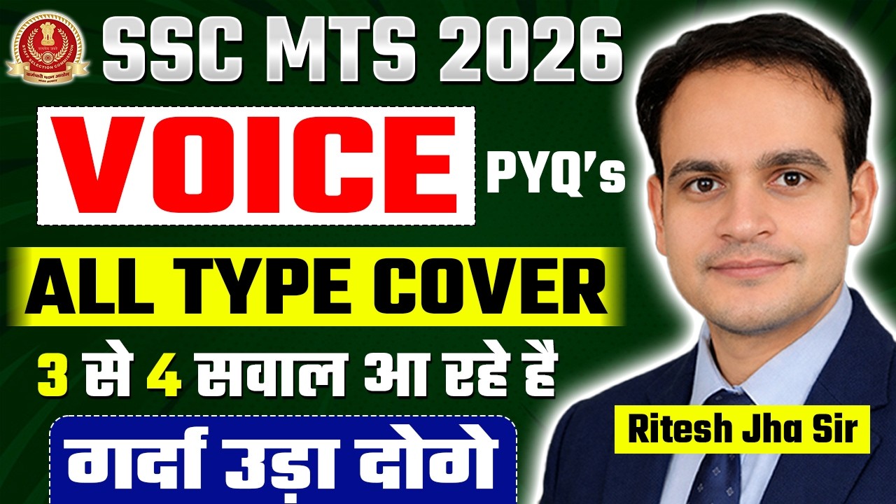 SSC MTS 2026 | Voice | English Grammar | Eduquity PYQ's | Rules | Ritesh Sir #sscmtsenglish #sscmts
