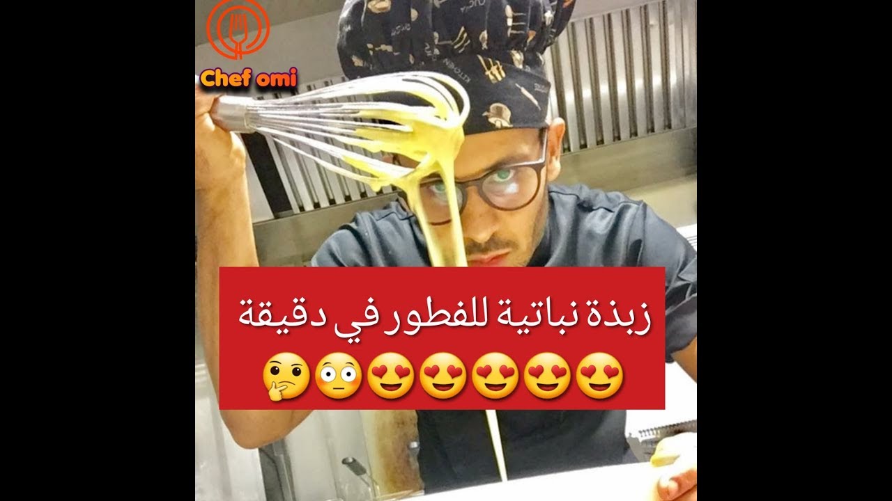 زبدة نباتية للفطور من اسهل ما يكون🥖/حليب محلى مركز مع شرح طريقة التعقيم و التخزين ⚡