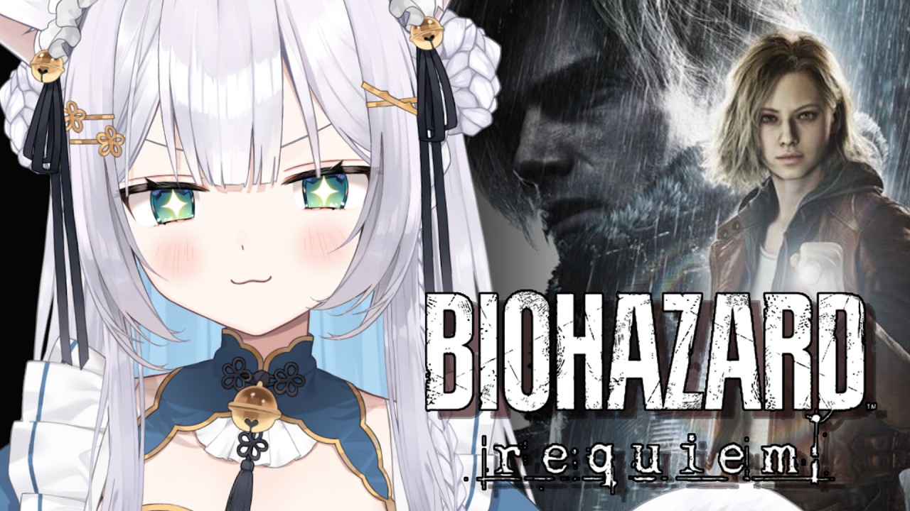 【 バイオ9 】#3 リアクション◎イキり猫のゲーム実況👻 RESIDENT EVIL Requiem【#しろみちゃん ／ #vtuber 】