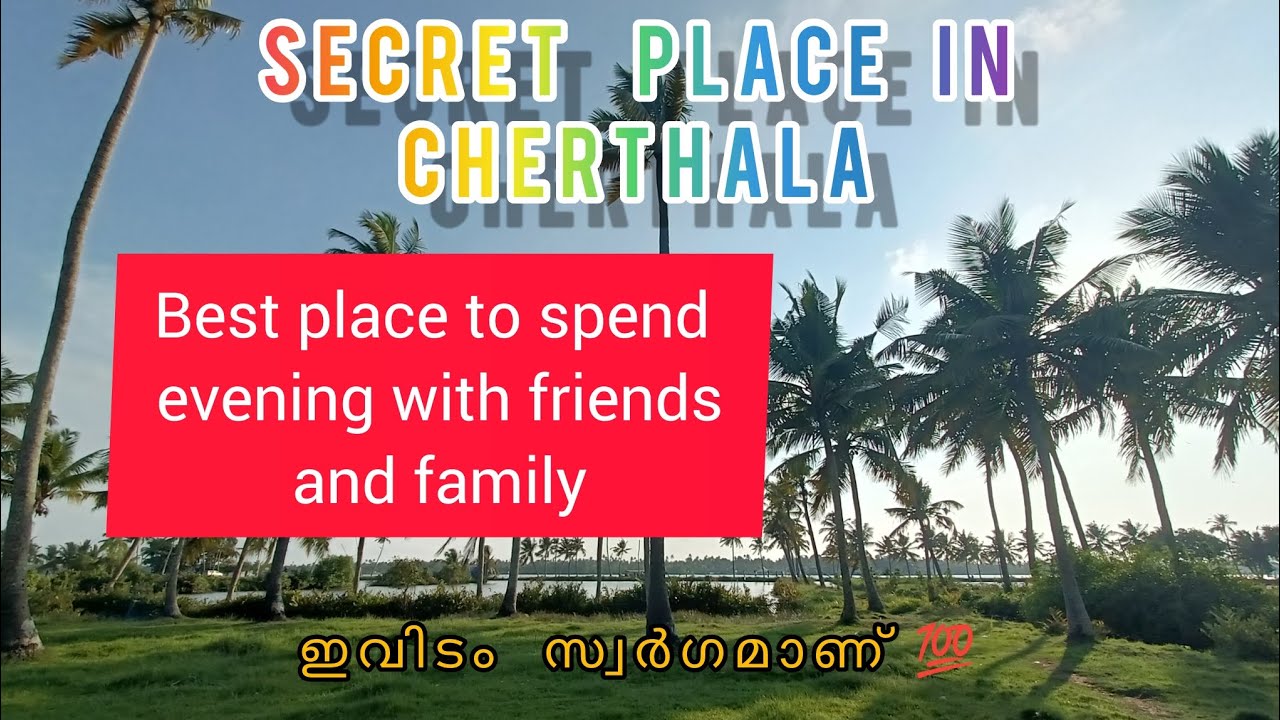 secret place in Cherthala | best place to spend evening ✨
