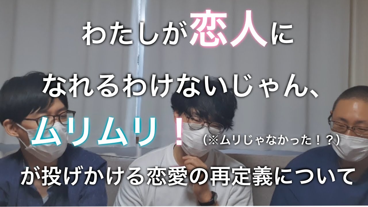 わたしが恋人になれるわけないじゃん、ムリムリ!（※ムリじゃなかった!?）　アニメ感想
