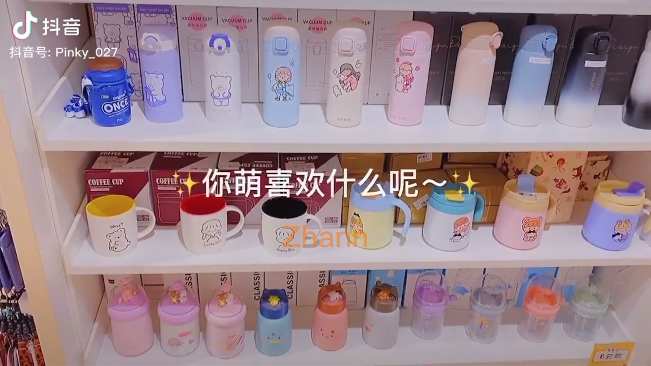 [Đi Sắm Đồ Ở KKV , Mini So ...]Douyin抖音-Zhann