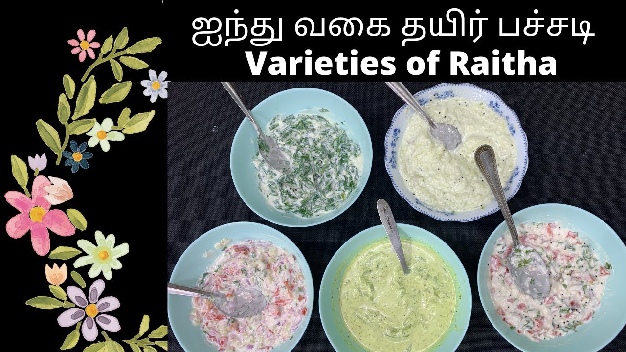 ஐந்து வகை தயிர் பச்சடி/Curd raitha Vlog/ Varaities of Raitha by Revathy Shanmugam