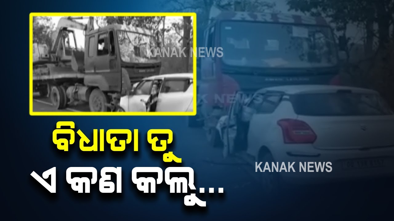 Car Crashes Into JCB In Boudh, 1 Killed