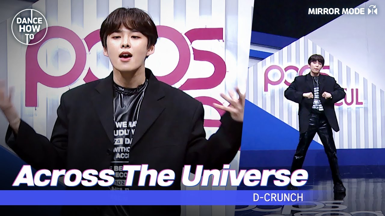 [Pops in Seoul] Dance How To! Multi-talented🧡 D-CRUNCH(디크런치)'s Across The Universe(비상‍)!