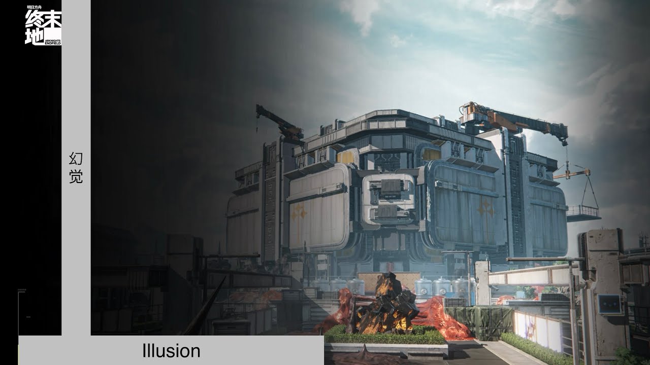 明日方舟：终末地 Arknights: Endfield Secondary Mission 幻觉 Illusion