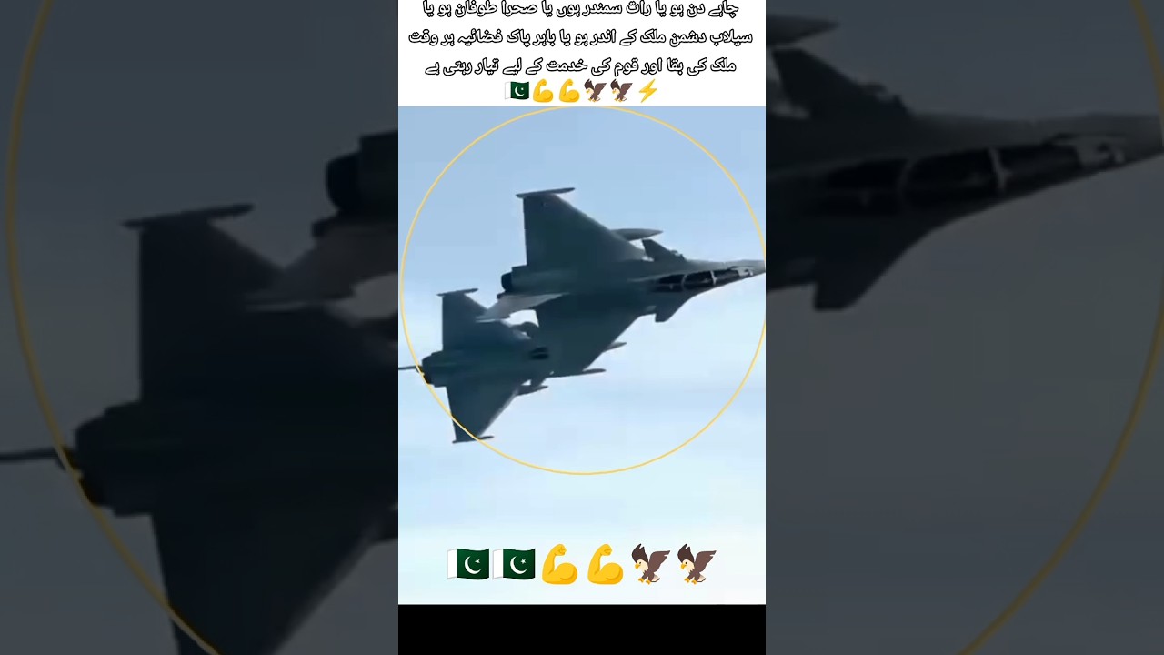 Pak is ready for India 