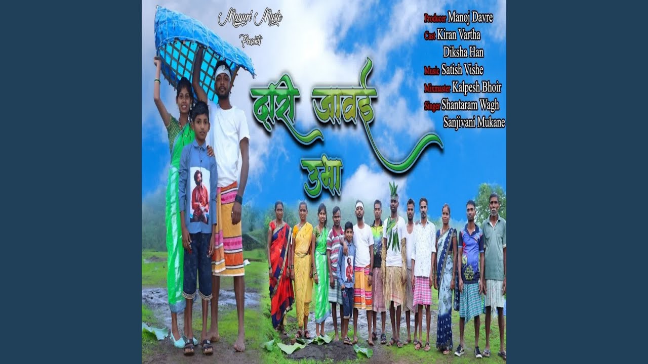Dari Javai Ubha