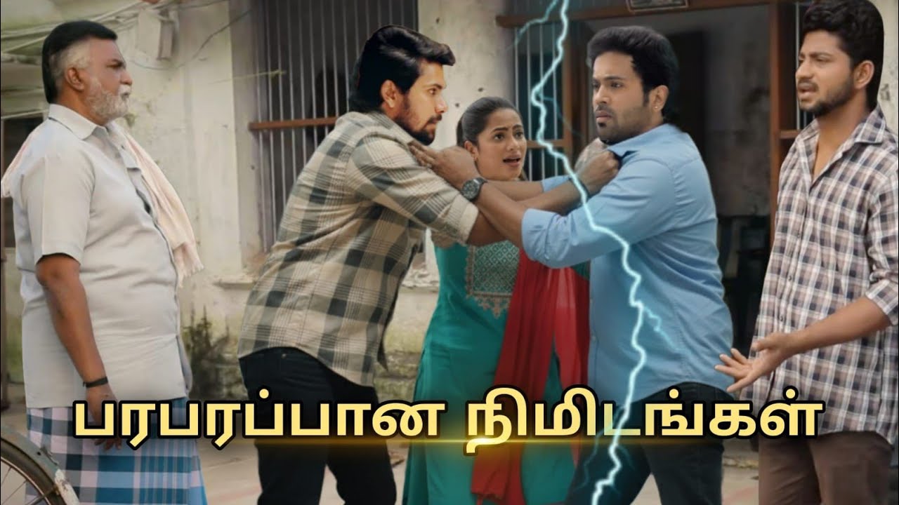 Ayyanar Thunai Serial 5th to 6th Feb 2026 - Promo