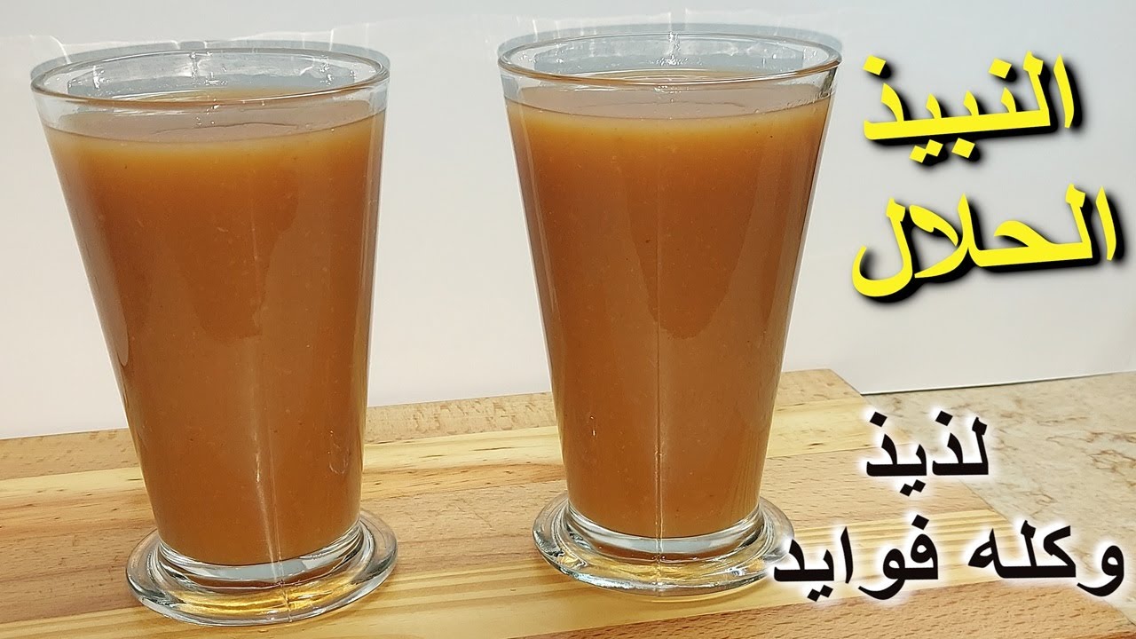طريقة عصير الزبيب ، لذيذ ومنعش وفوايده كتير