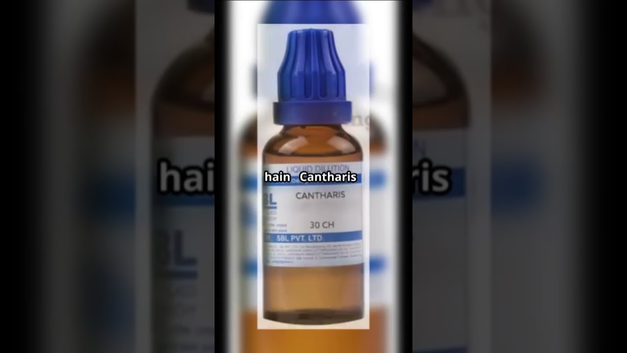 5 best homeopathic medicinesfor urinary tract infection #urinarytractinfections#homeopathicmedicine