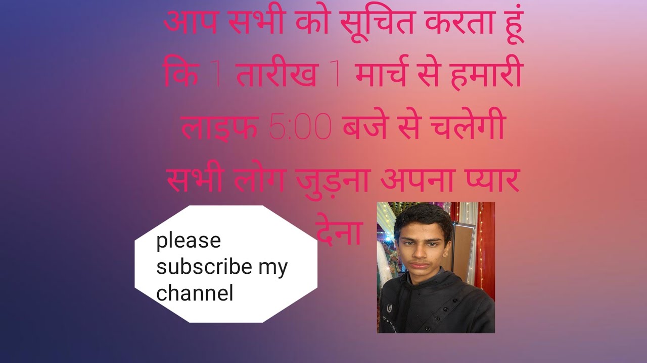 4000 का वॉच टाइम पूरा कैसे करें। welcome to my channel live chat 🔴📲#live #chat welcome to my channel