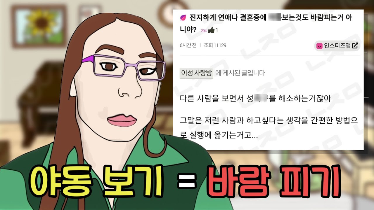 넷상 찐따들의 레전드 능지 대참사 25탄