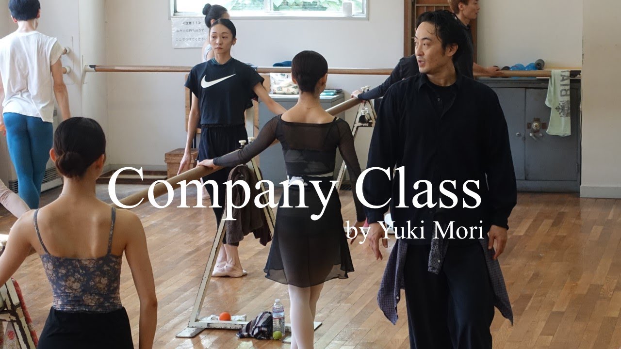 【クラス映像公開】振付家・森優貴さん指導によるカンパニークラスの様子を公開します！