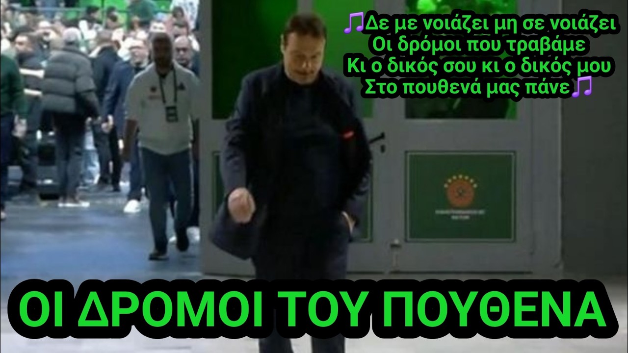 Μυρωδιά Σπυριάρας | Πράγματα πρωτόγνωρα...
