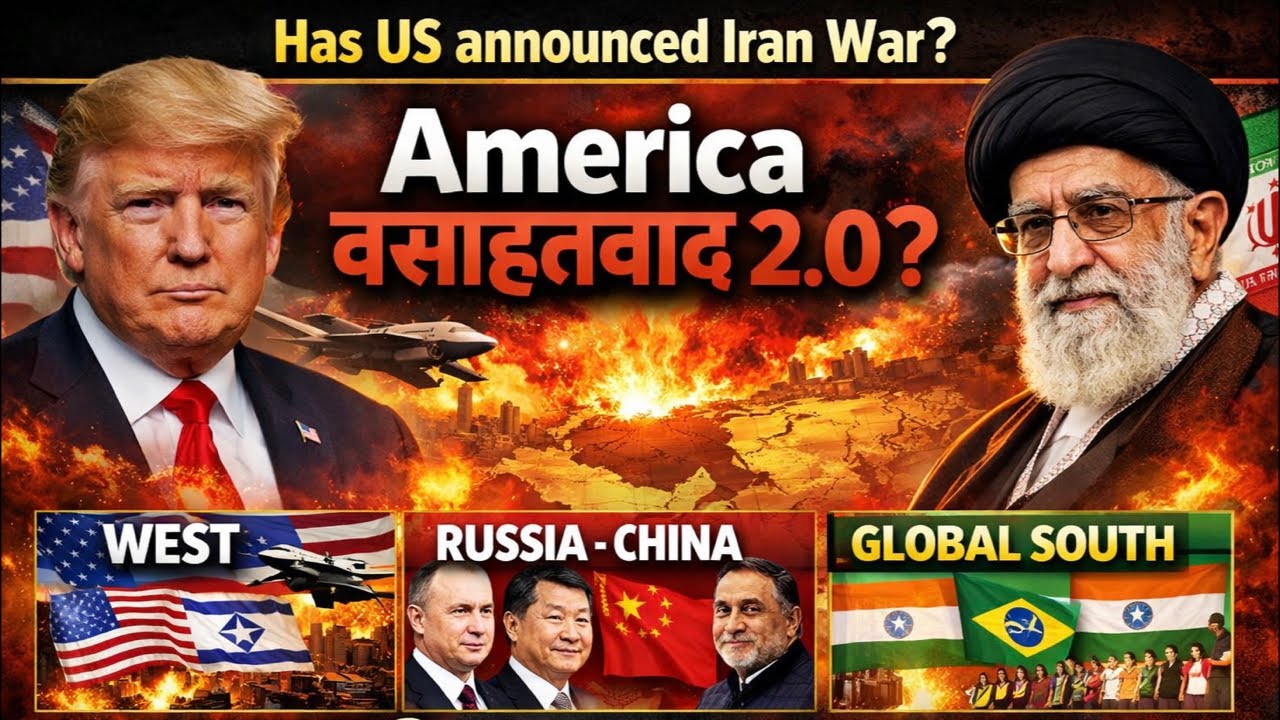 युध्दाचे खरे कारण वेगळेच ? लोकशाही ? Oil? Iran War नंतर जगाची 3 गटात विभागणी! तिखट प्रतिक्रिया!