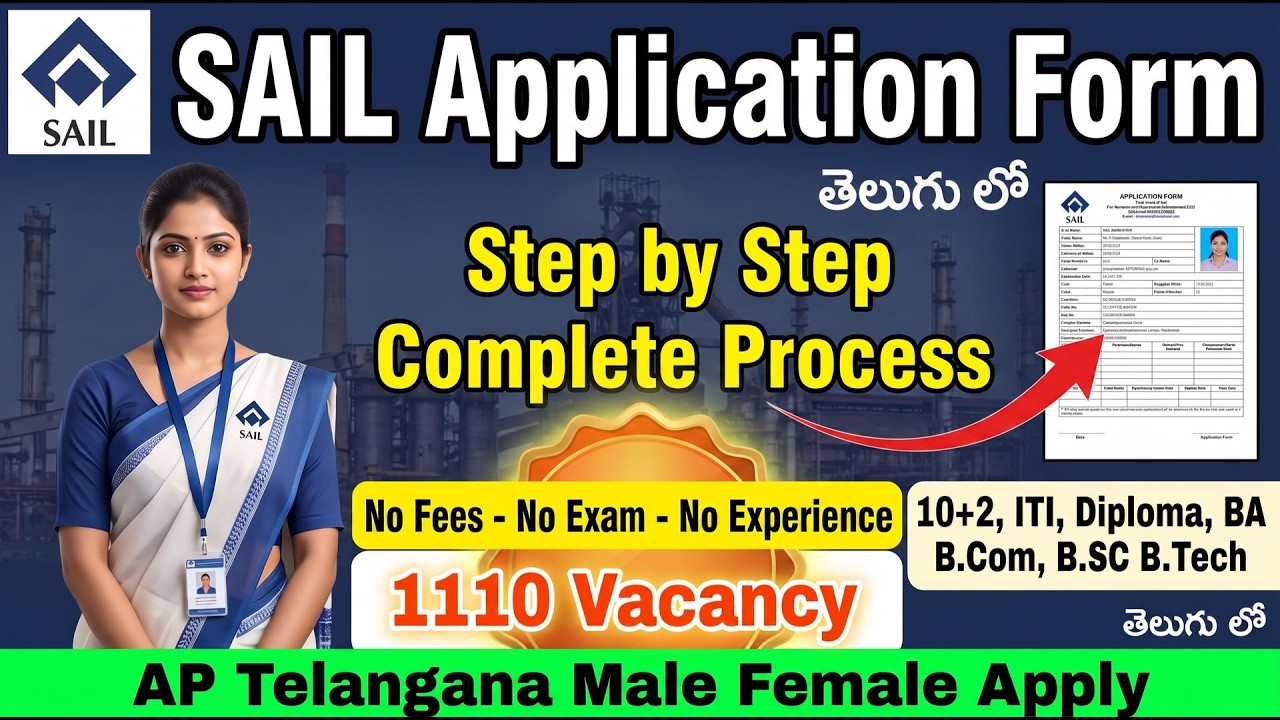 SAIL Rourkela Apprentice 2026 Application Online Process|How to  appply online SAIL Apprenticeship