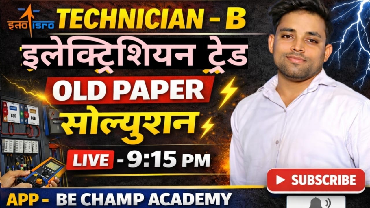 technician 3 magnet mcq iti electrician theory question hssc alm sa wpo mcq hssc alm test rrb iti