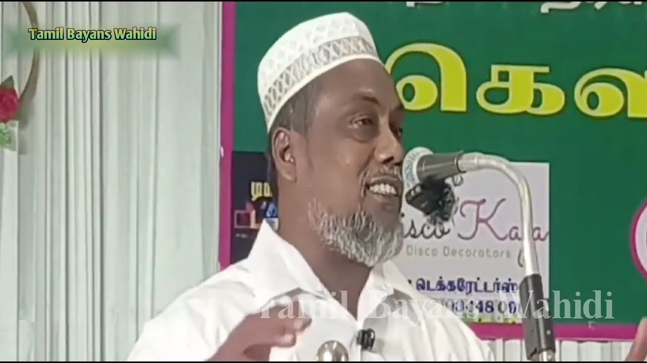 #tamil #video 
