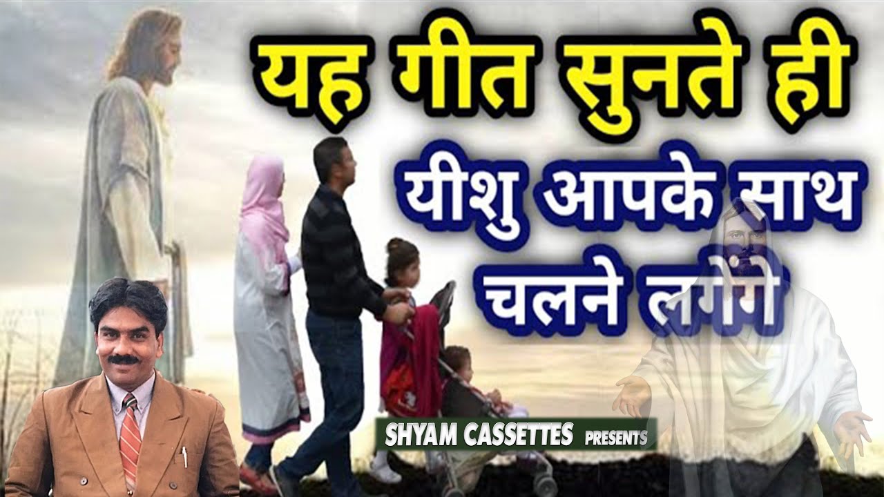 इन्सान से शोहबत रखने को || Insaan Se Sohbbat Rakhne Ko || Best Qwwalli Guddu James & Party 2021