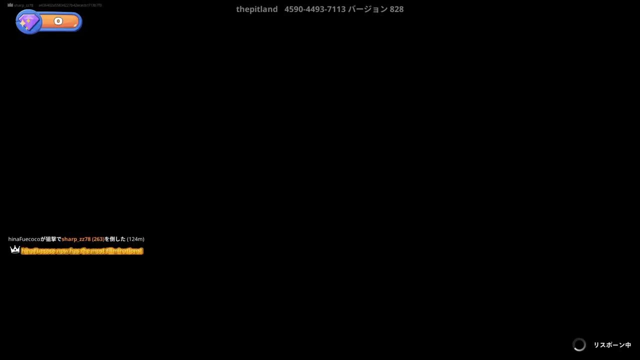 視聴者参加型フォートナイト配信　友達あり