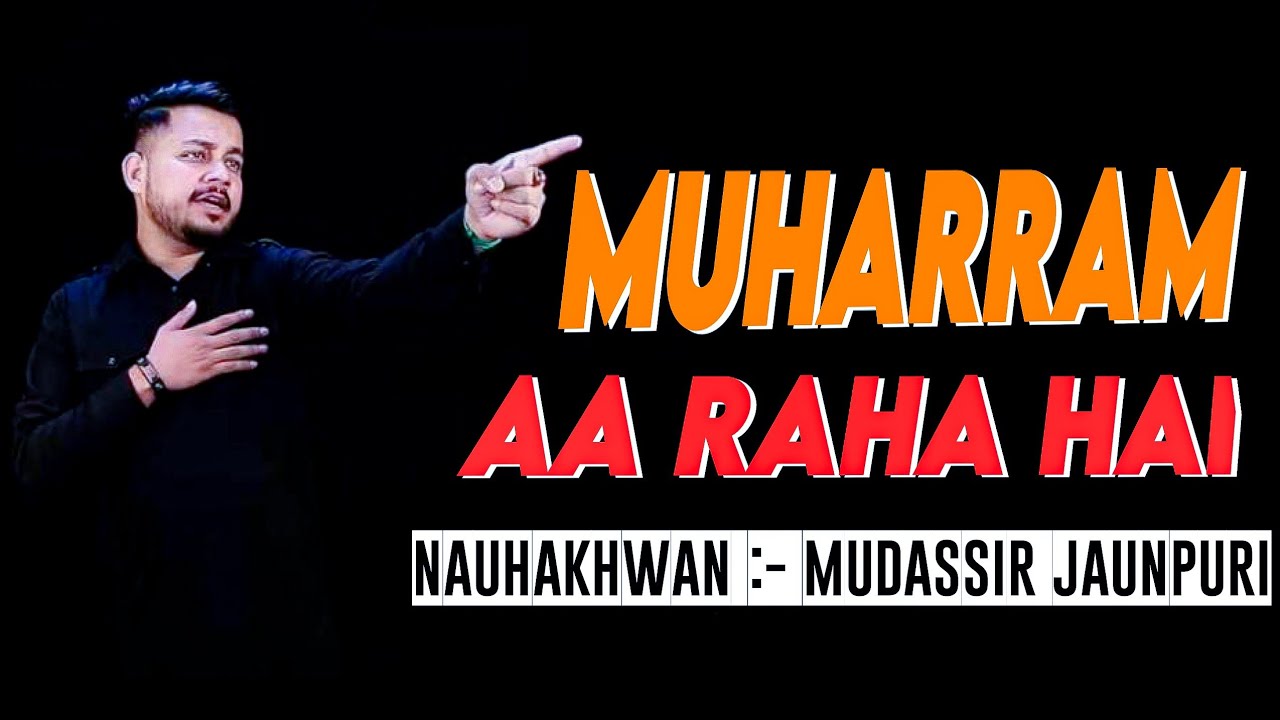 Muharram Aa Raha Hai | Alam Abbas Ka Shah Ka Taziya Sajaya Ja Raha Hai |Nauhakhwan Mudassir Jaunpuri