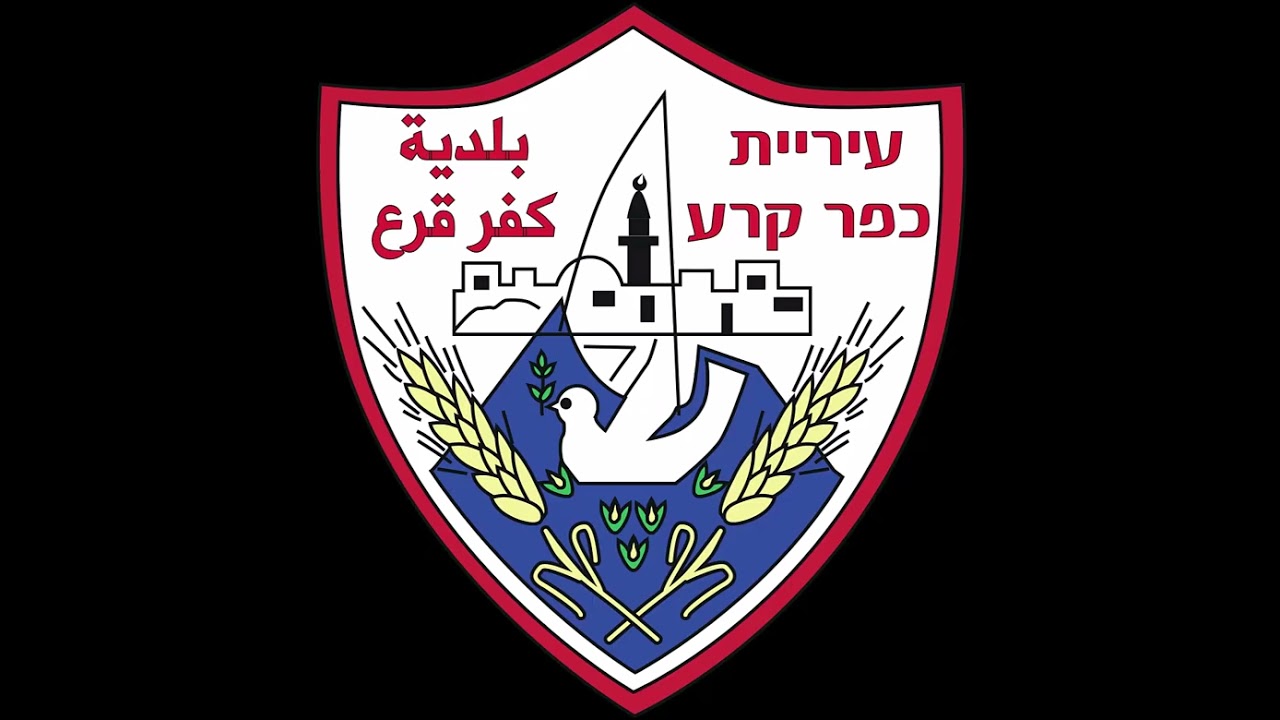 ישיבת מליאה 30 12 2025