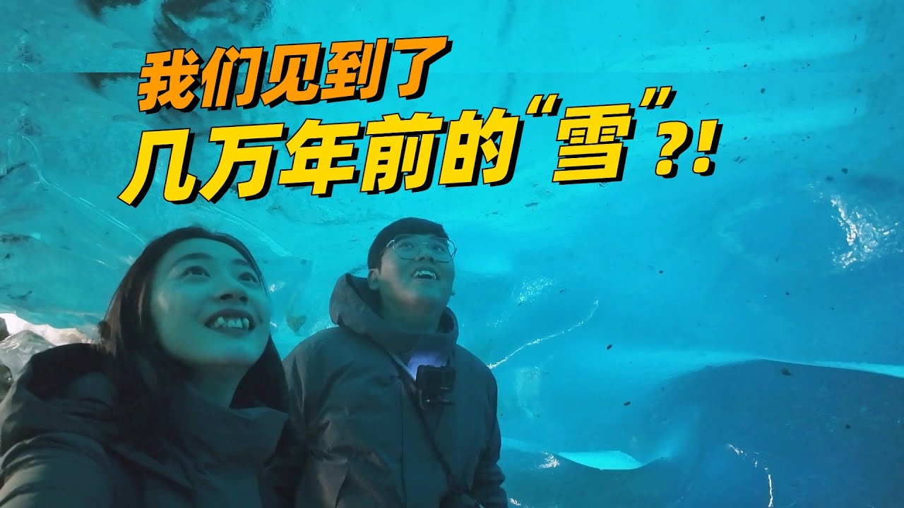 中國水資源最多的省份，居然是這裡？ ！【虎牙青年Plus】
