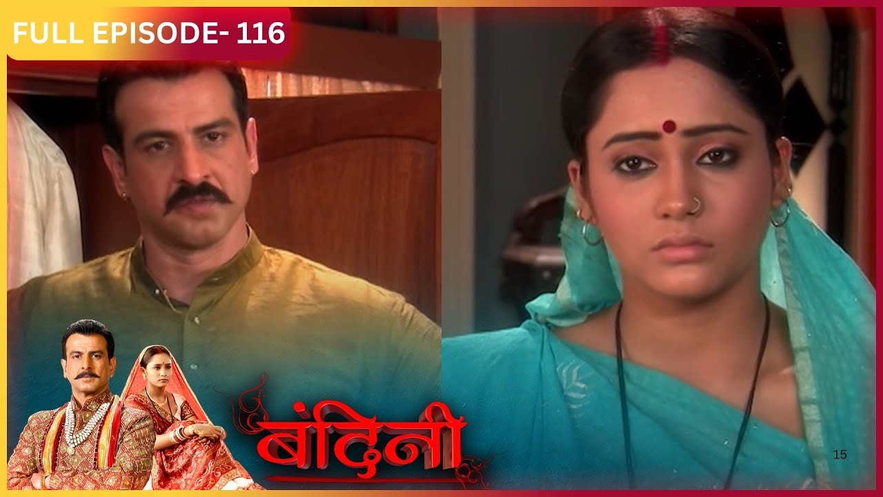 BANDINI | FULL Episode |116 | Dharamraj and Santu | Ronit Roy, and Aasiya Kazi, ki Story | Dangal TV