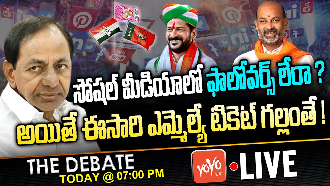 LIVE : The Debate On Social Media Effect On MLA Tickets In Telangana | KCR Vs Revanth Reddy |YOYO TV