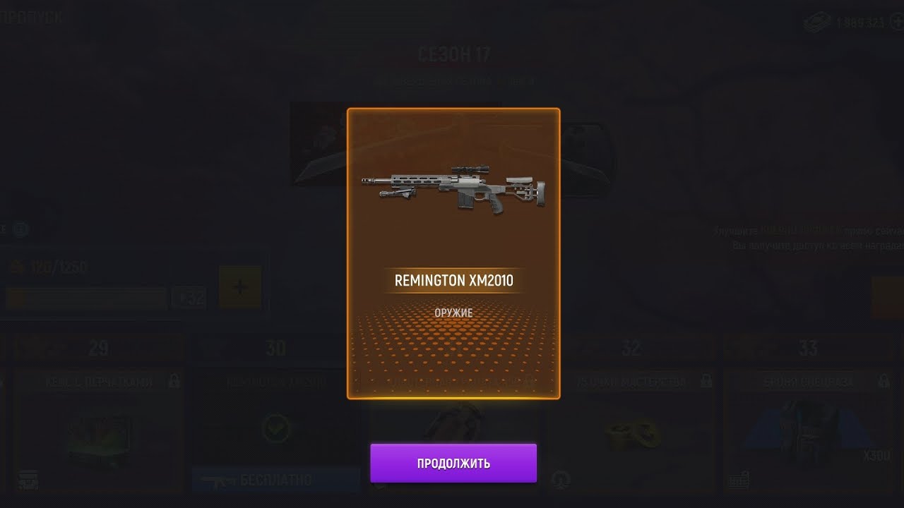 TEST // NEW SNIPER // REMINGTON XM2010🔫 // MODERN OPS // #modernops #edkon #edkongames #standoff2