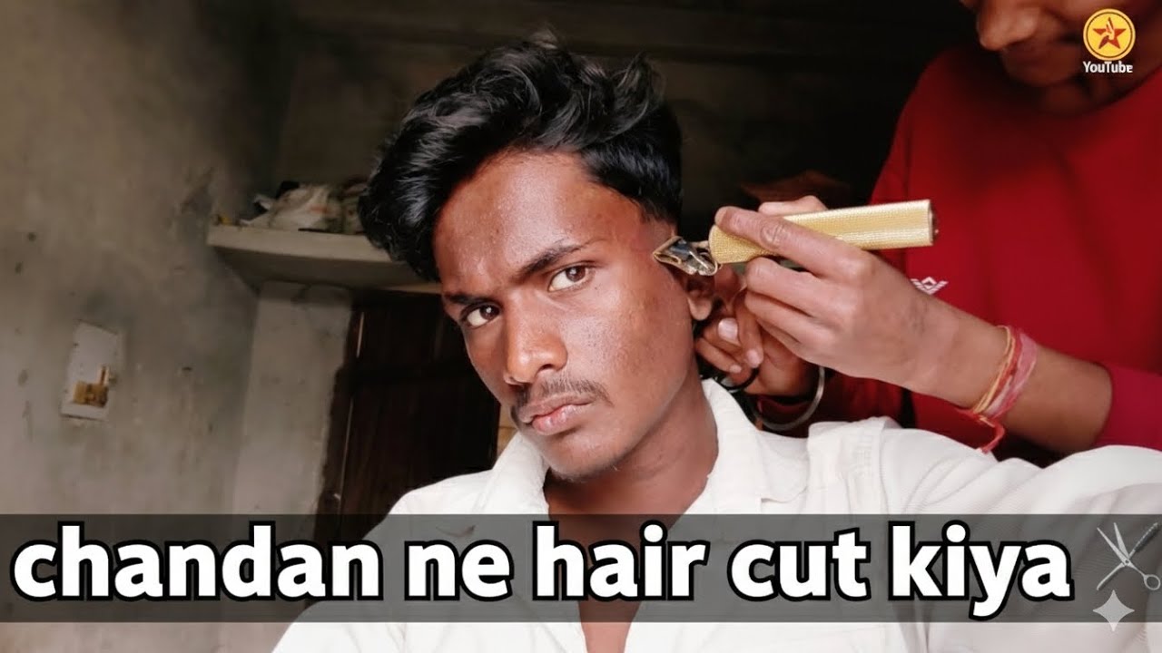 Chandan ne Mera hair cutting ✂ kiya #dailyvideoblog #viralvideo #video 