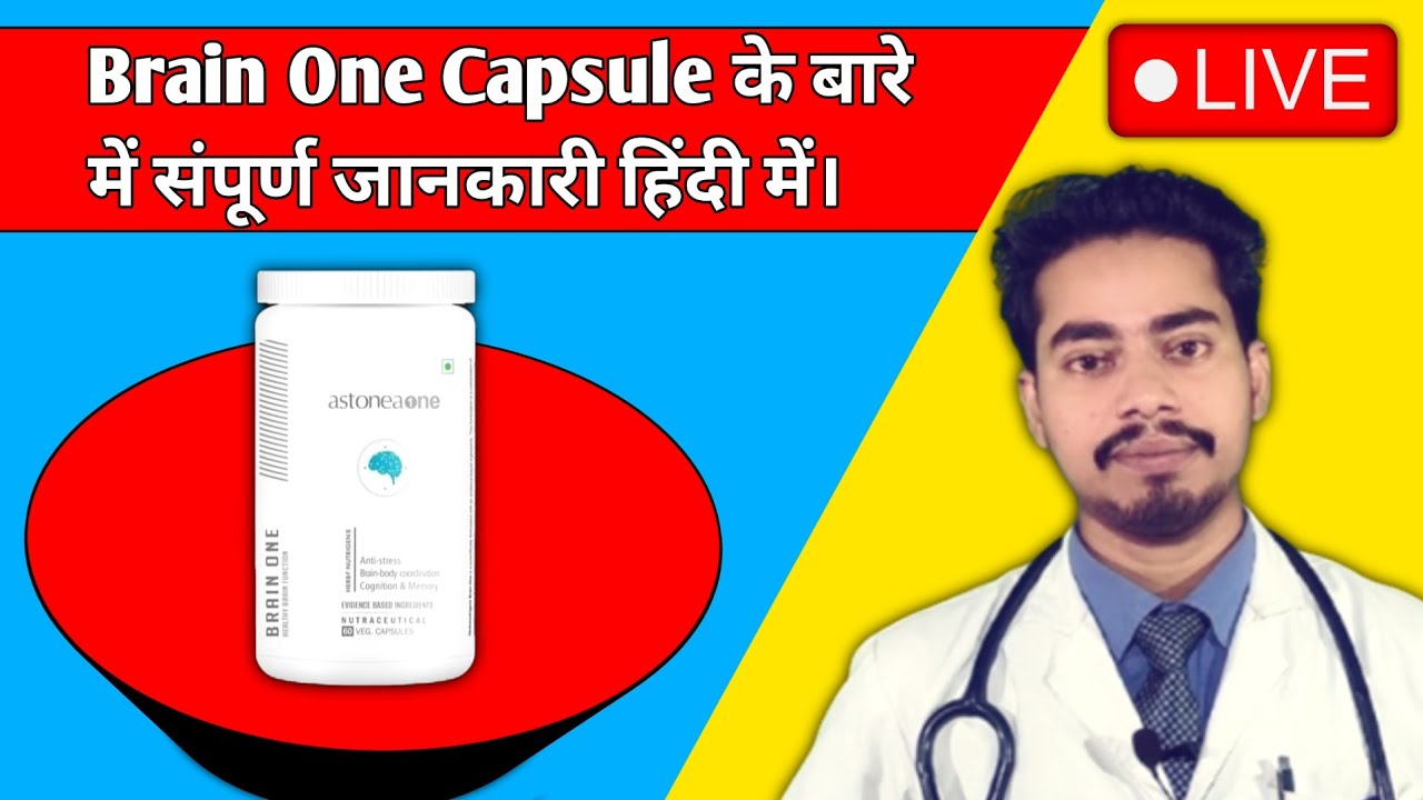 Astonea brain one capsule | Astonea one products | brain one capsule Astonea company