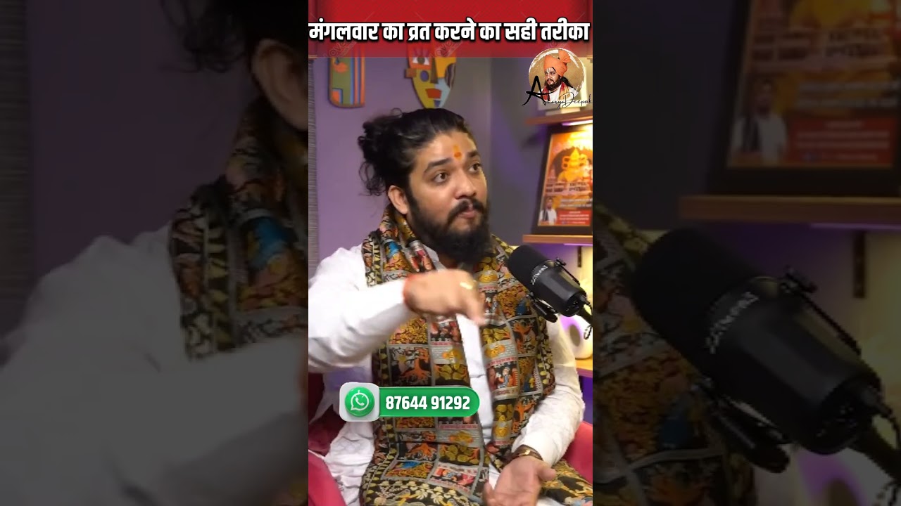 Know the correct way to observe Tuesday fast 🚩 #pacheridham #trending #balaji