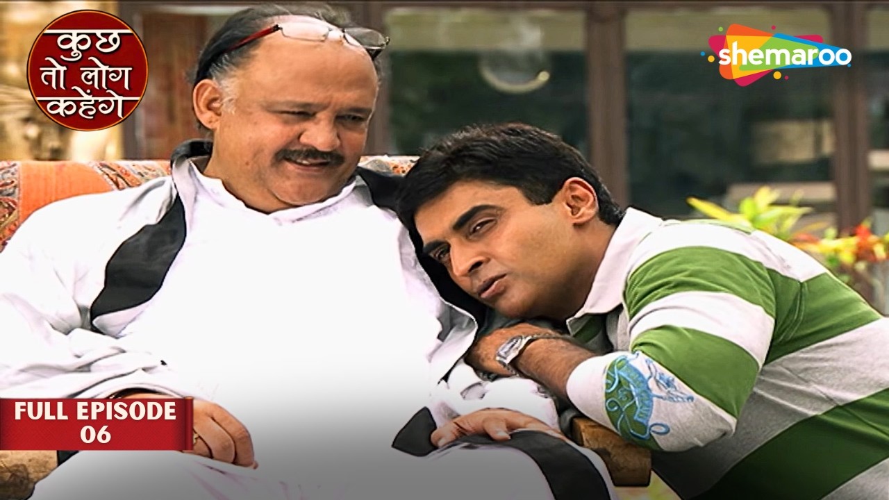 डॉ. आशुतोष का सबसे भावुक पल || Kuch Toh Log Kahenge | Full Episode 06 | #hinditvserial