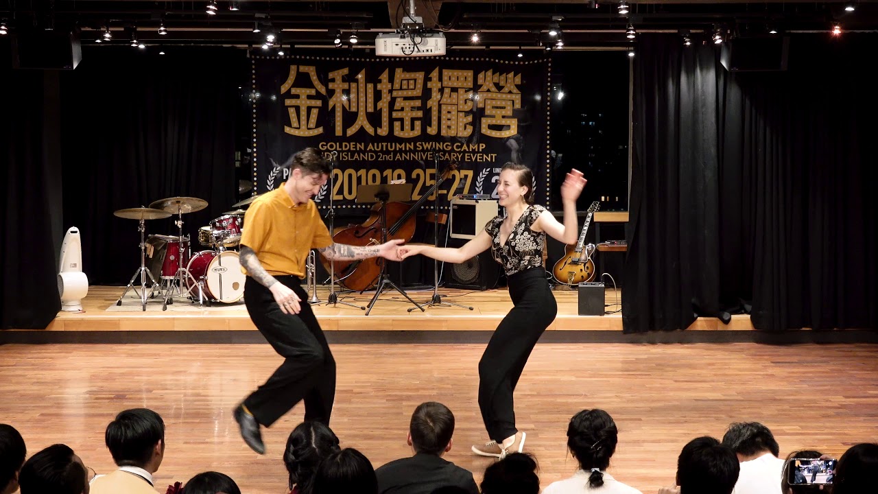 金秋搖擺營 - Teacher's Social Demo -Todd Yannacone & Irina Amzashvili