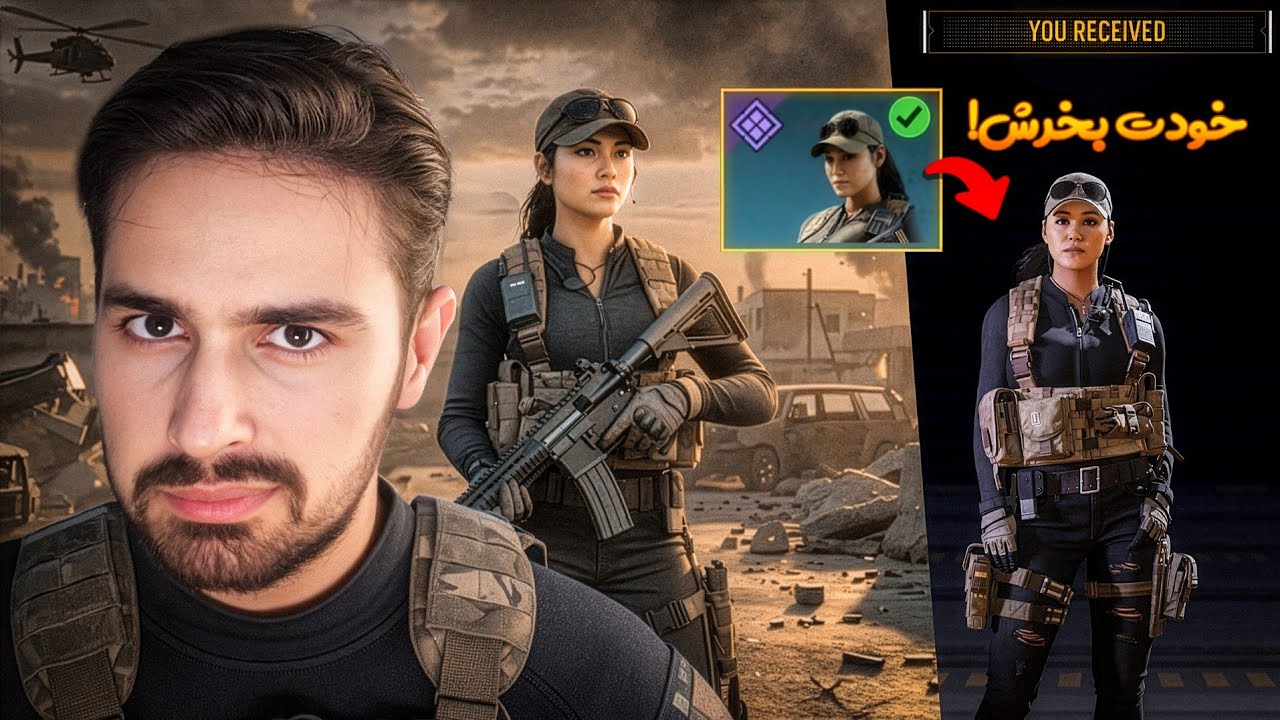 خودت برای خودت گرند فورس و سی پی بخر 🔥❌ + آموزش و نکات خرید 