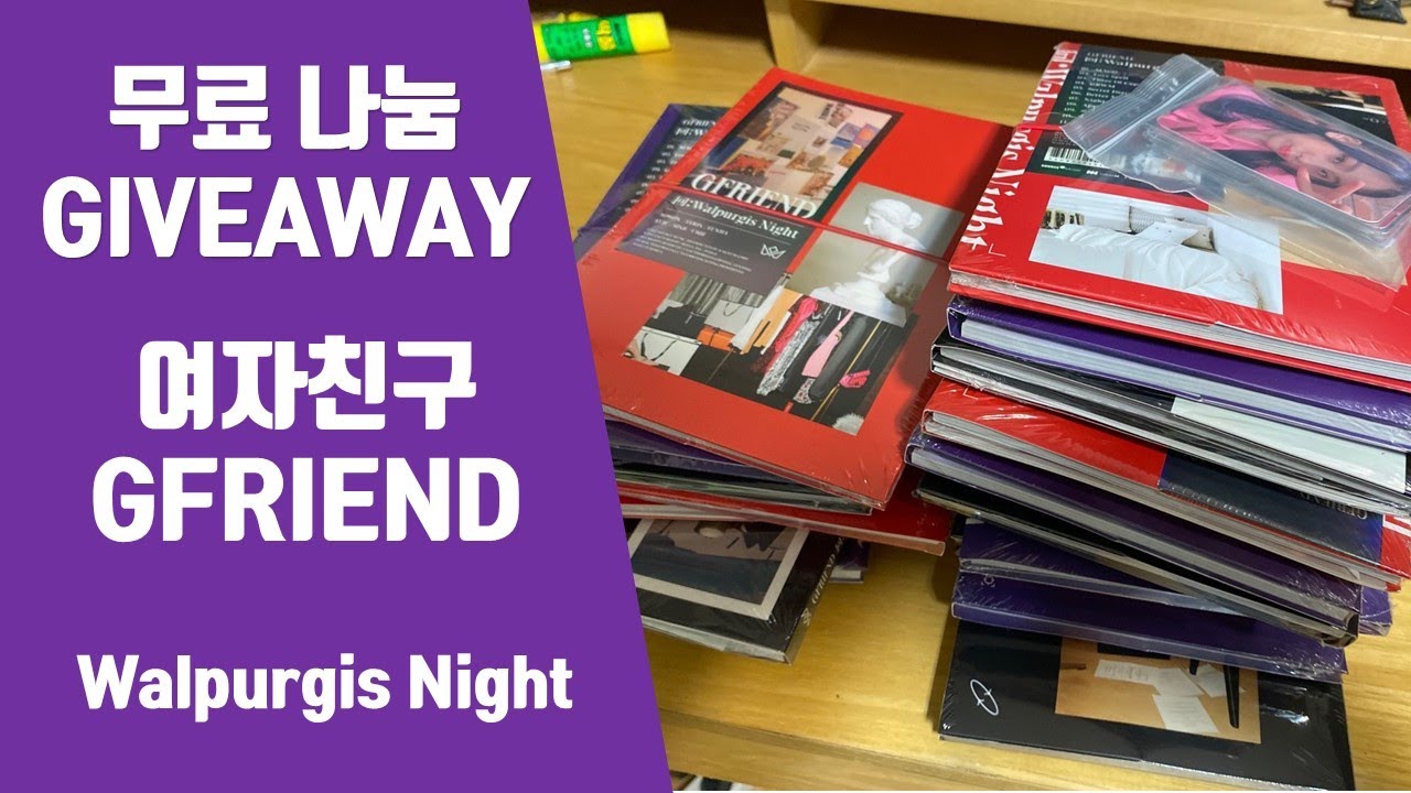 GFRIEND(여자친구) - WALPURGIS_NIGHT : MAGO [앨범 대량언박싱🎁UNBOXING]