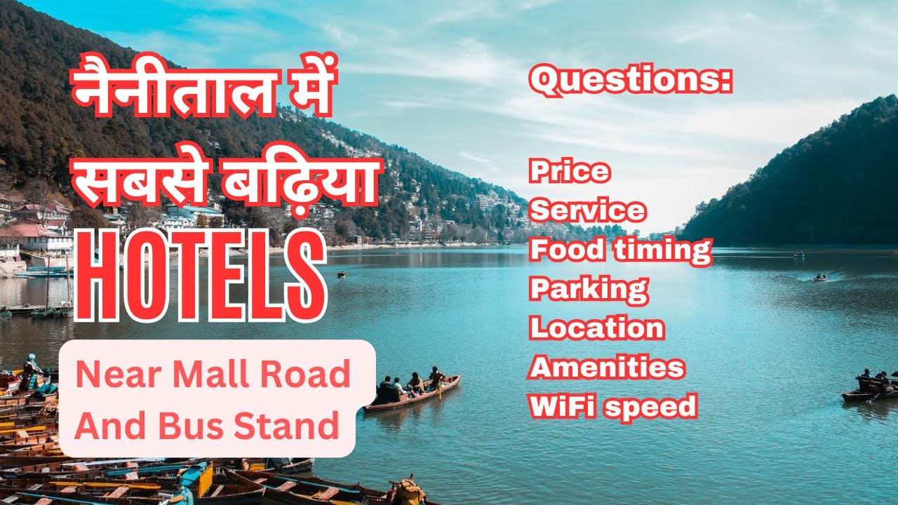 NAINITAL HOTELS LOW PRICE | NAINITAL HOTELS NEAR LAKE
