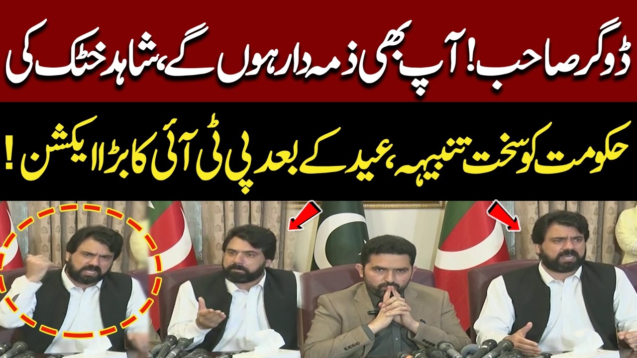 PTI Signals Major Protest After Eid as Shahid Khattak Warns Government In Media Talk Today