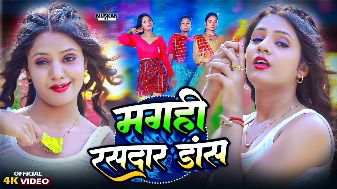 #Dance | रसदार डांस विडियो | Shilpi Raj & Amit Star Gorakhpuri | New Bhojpuri Hit Video Gana 2025