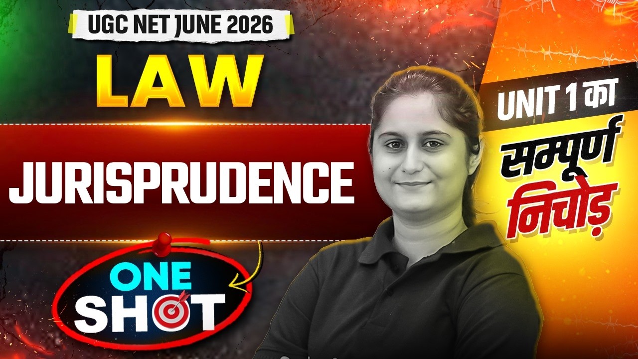 UGC NET Law | UGC NET Law Paper 2 Jurisprudence  | UGC NET Law 2026 #pwugcnet #ugcnetpreparation
