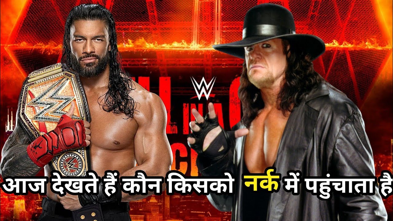 ROMAN REGINS VS UNDERTAKER TABLE MATCH WWE2K25 FULL MATCH GAMEPLAY