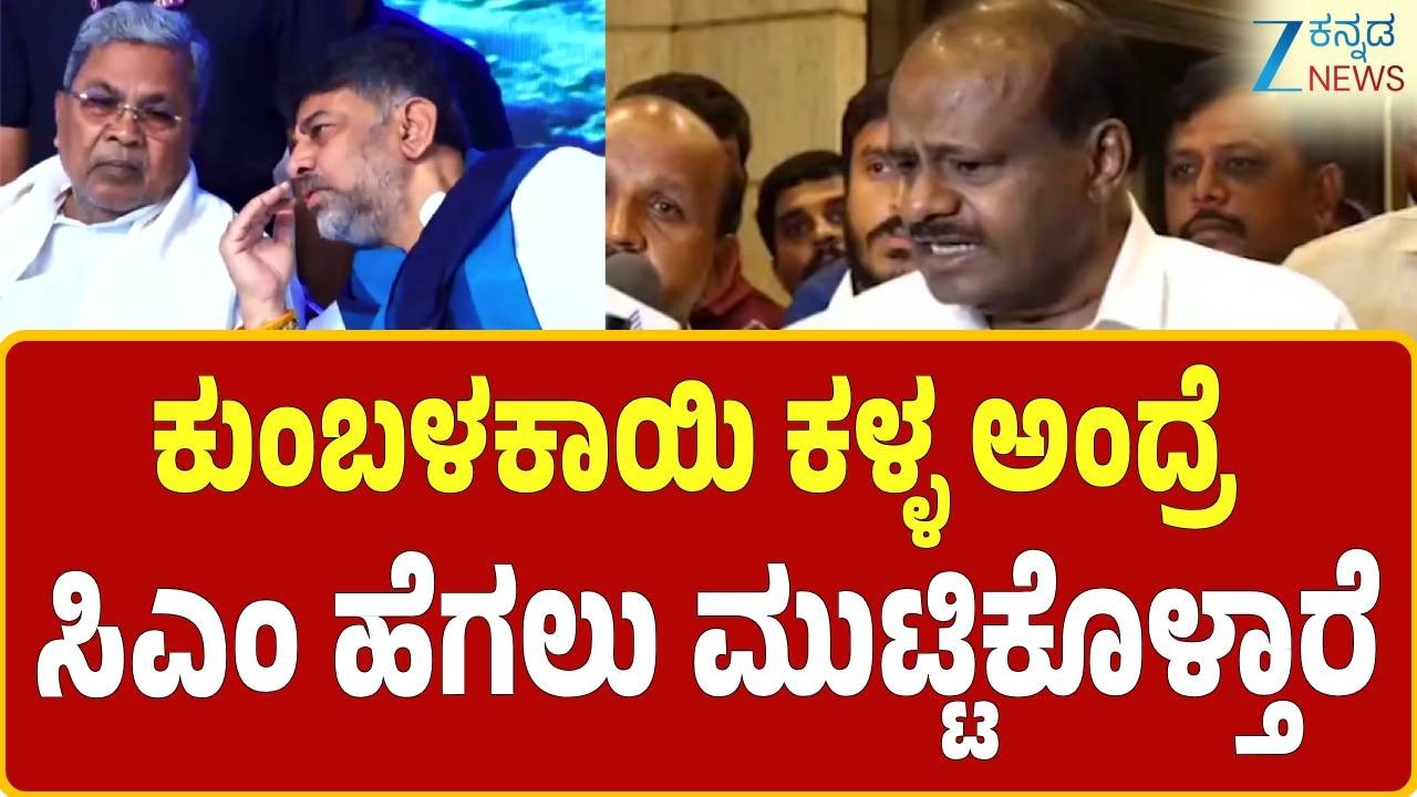 Phone Tapping Allegation Against CM Siddaramaiah | ಎಲ್ಲಾ ಸರ್ಕಾರದಲ್ಲೂ ಫೋನ್ ಟ್ಯಾಪಿಂಗ್ ನಡೆದಿದೆ