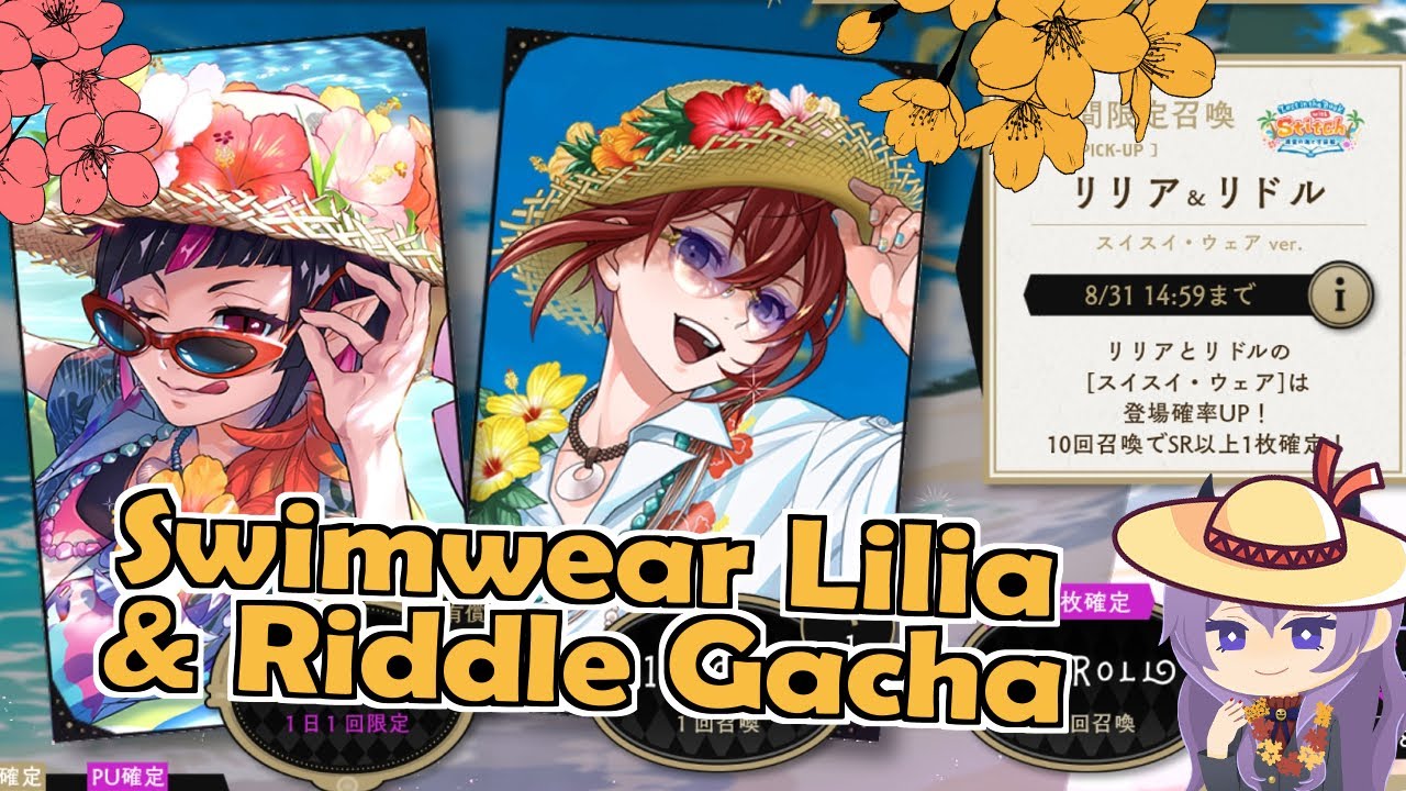 Aloha Baby! 🌺 Twst Swimwear Banner -SSR Lilia, SR Riddle | Lost in the Book with Stitch