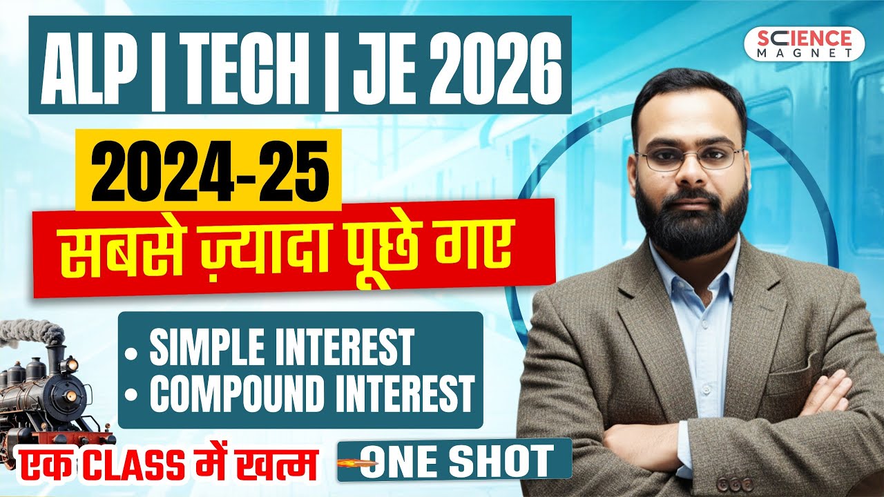 ALP TECH | JE 2026  2024–25 सबसे ज़्यादा पूछे गए Chapter एक CLASS में खत्म 🎯
